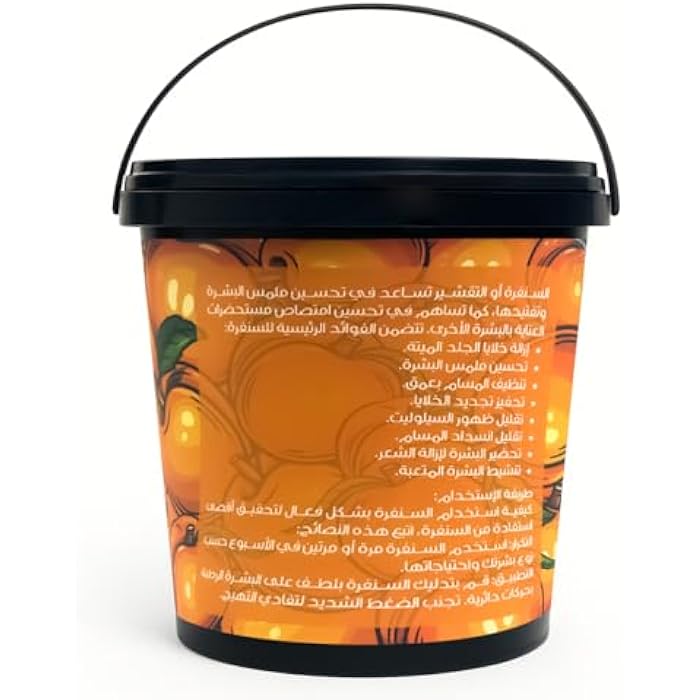 Body Scrub Set - Body Desserts 4 X 1 Kit, Deep Cleansing Body Scrub 1KG & Moroccan Loofah & Gel Kaab El Ghazal & Foot Stone, Not Eatable (Apricot & Peach) - Image 5